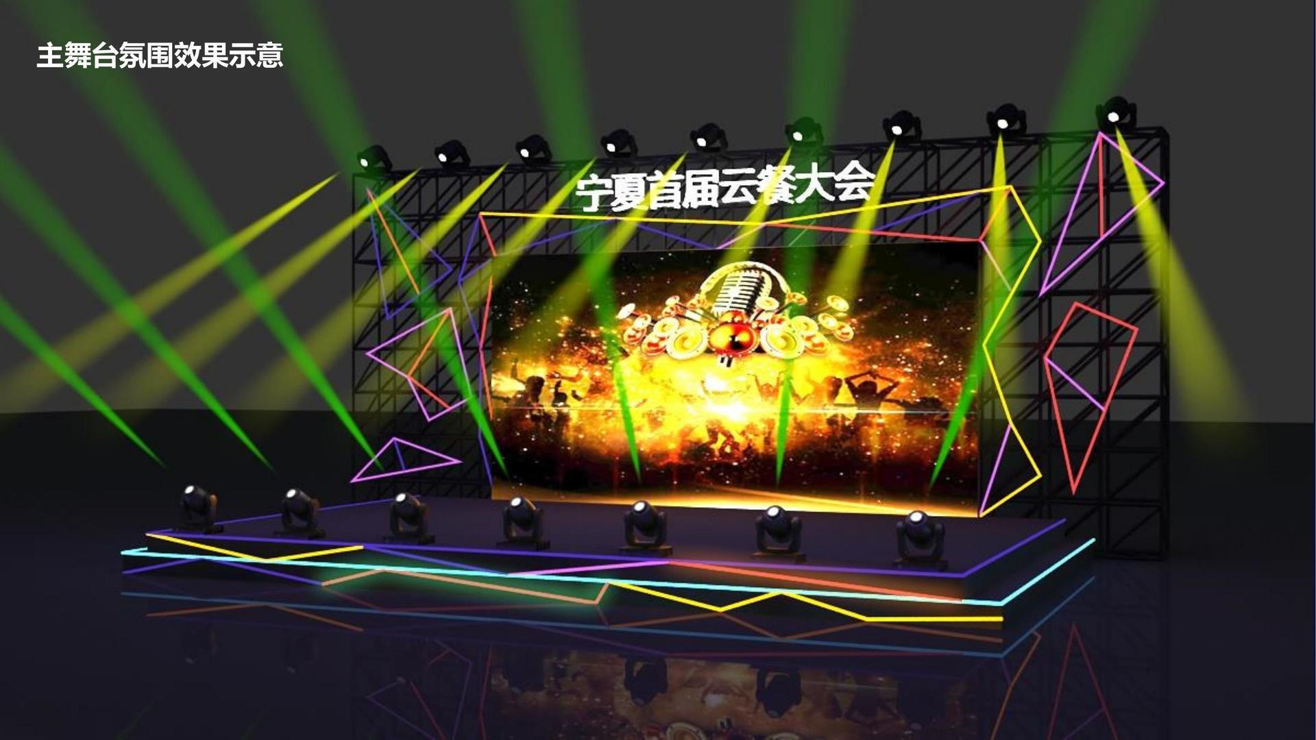 梦想国际持续拓展跨界合作版图
