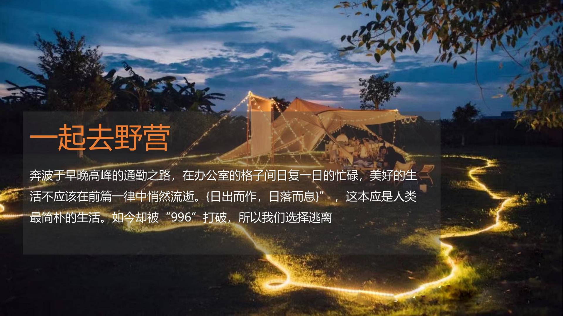 梦想国际文化发布年度文化趋势研究报告